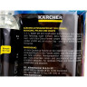 Автомобильный шампунь KARCHER «3 в 1» 1 л + KARCHER SAMPLE RM 651 для чистки салона 6.296-169